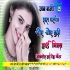 Jab Baji 12 Raat Palang Choy Choy Kari Antra Singh Priyanka Trending song Hard Remix Akhilesh Hi Tech Gonda 